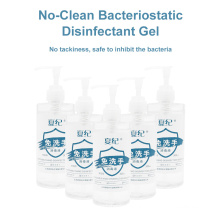 Wash Free Liquid Skin Care Disinfectant Alcohol 60%-70% Instant Hand Sanitizer 300 Ml with Online Verified FDA SGS Reach Certificate MSDS Available